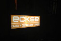 Магазин танцевальной обуви и одежды Eckse, с рейтингом 3.3 - находится по адресу Московская область, Красногорск, Международная улица, 20 