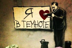 Ресторан ВТемноте, с рейтингом 4.2 - находится по адресу Москва, Октябрьская улица, 2 