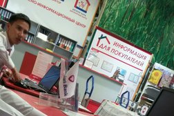 Строительный магазин 12 Месяцев, с рейтингом 2 - находится по адресу Павлодар, Жаяу Мусы, 6 