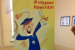 Администрация Красноярский государственный аграрный университет, с рейтингом 2.5 - находится по адресу Красноярск, проспект Мира, 90 