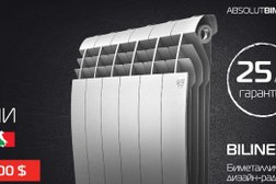 Магазин ТермоКуб, с рейтингом 2.6 - находится по адресу Республика Коми, Сыктывкар, Печорская улица, 67 