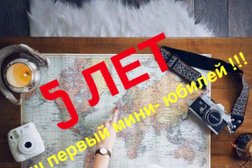 Туристская компания Tour Club Almaty, с рейтингом 4.1 - находится по адресу Алматы, Торекулова, 66/2 