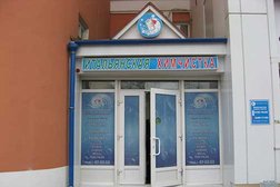 Итальянская химчистка на Рабочей улице, с рейтингом 2.1 - находится по адресу Республика Мордовия, Саранск, Рабочая улица, 75в 