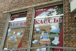 Этим Онлайн, с рейтингом 5 - находится по адресу Санкт-Петербург, Троицкий проспект, 2 