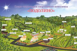 Офис Подолино, с рейтингом 2 - находится по адресу Ярославль, Свердлова, 28 
