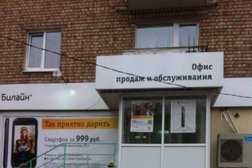Офис обслуживания билайн, с рейтингом 2.5 - находится по адресу Самара, улица Победы, 92а 
