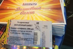 Городские зрелищные кассы