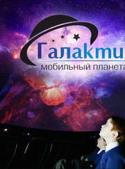 Организатор мероприятий Александр Ряшитович Сякушов