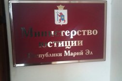 Магазин спецодежды на улице Яналова, с рейтингом 3.5 - находится по адресу Республика Марий Эл, Йошкар-Ола, улица Яналова, 4а 