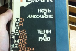 Санаторий Знание, с рейтингом 3.4 - находится по адресу Сочи, улица Просвещения, 139 