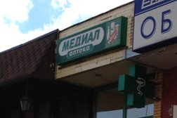 Аптека Здесь аптека, с рейтингом 2 - находится по адресу Москва, Зеленоград, Зеленоград, к514 