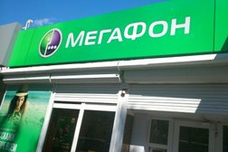 Фирменный салон МегаФон, с рейтингом 4 - находится по адресу Краснодарский край, Геленджик, Горького, 17 