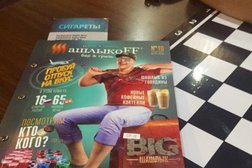 Гриль-бар Шашлыкоff, с рейтингом 4.7 - находится по адресу Барнаул, Балтийская улица, 16 