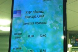СберБанк, с рейтингом 3 - находится по адресу Иваново, проспект Текстильщиков, 10/16 