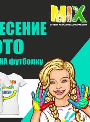 Маркетолог, полиграфист Ксения Третьякова