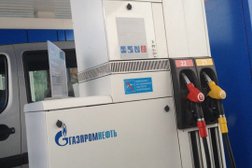 Автозаправка Газпромнефть