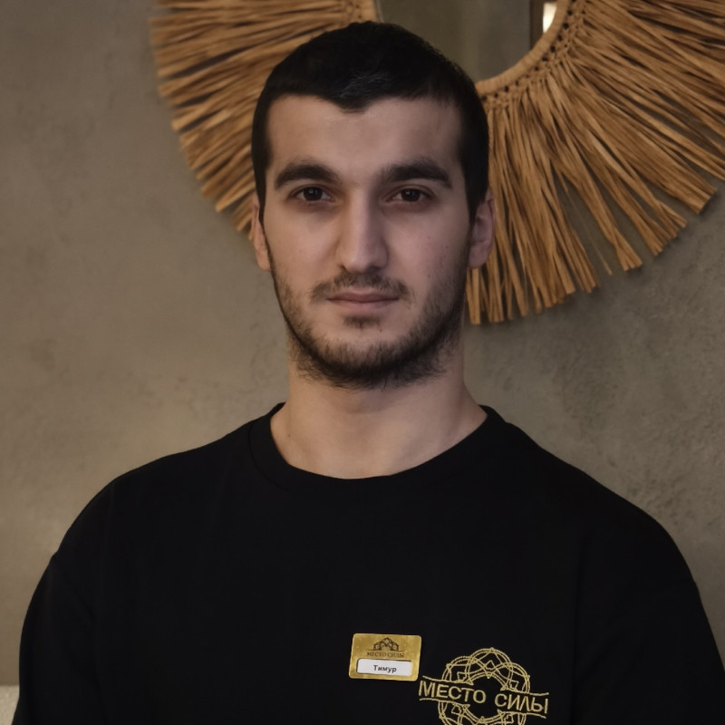 Тимур Рашоян