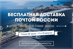 Магазин мужской бижутерии и часов Mr.Jones, с рейтингом 4 - находится по адресу Иркутск, Свердлова, 36 