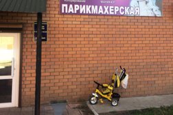 Салон-парикмахерская Изюминка, с рейтингом 3.8 - находится по адресу Чита, 3-й микрорайон, 11 