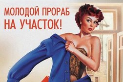 Группа компаний Восток-Сервис, с рейтингом 4 - находится по адресу Магнитогорск, проспект Ленина, 90 