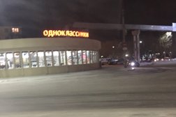 Кафе Na Yubileinom, с рейтингом 2.3 - находится по адресу Караганда, Гоголя, 68/4 