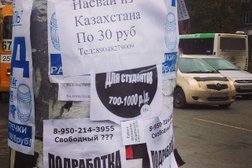 Общежитие Медицинская академия №1, с рейтингом 5 - находится по адресу Омск, проспект Мира, 30 