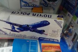 Отделение Почта России №143981, с рейтингом 4 - находится по адресу Московская область, Балашиха, Южная улица, 3 