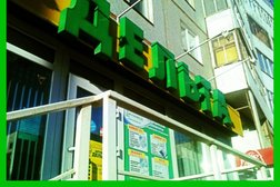 Аптека Дельта, с рейтингом 1.5 - находится по адресу Омск, улица Дмитриева, 6 
