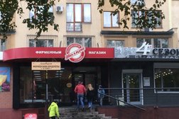 Магазин фермерских продуктов Калина-Малина, с рейтингом 2.7 - находится по адресу Кемеровская область — Кузбасс, Кемерово, бульвар Строителей, 28 