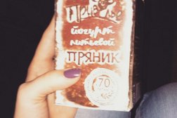 Магазин косметики и бытовой химии М.Косметик, с рейтингом 4.8 - находится по адресу Воронеж, Южно-Моравская улица, 74 