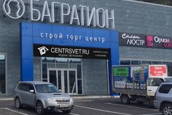 Строительный торговый центр Багратион, с рейтингом 3 - находится по адресу Владивосток, Русская улица, 87в 