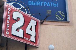 Сауна Медея, с рейтингом 2.7 - находится по адресу Смоленск, улица Лавочкина, 51/1 