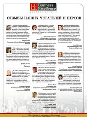 Веб-разработчик, аниматор Александр Г.