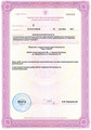 сертификат/документ Медицинского центра Тонус на улице Коминтерна