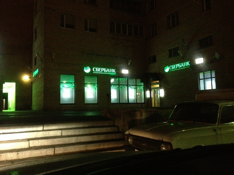 9055/0611 отделение сбербанка. Работа сбербанка на богатырском. Богатырская сбербанк санкт петербург. Работа сбербанка на богатырском. Сбербанк богатырский просп.