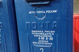 Дивногорский почтамт Почта России, с рейтингом 4.6 - находится по адресу Красноярский край, Дивногорск, Комсомольская улица, 4 