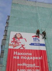 Промышленный альпинист, садовник Алексей Бушуев