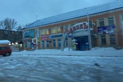 Заводъ