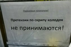 Ультра-моторс