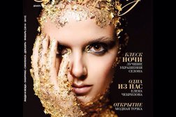 Журнал Люди и вещи. Shopping, с рейтингом 3.3 - находится по адресу Смоленск, Рыленкова, 35а 
