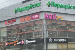 Супермаркет Перекрёсток, с рейтингом 4.5 - находится по адресу Ставрополь, Артёма, 49а 