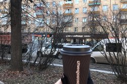 Кофейня Шоколадница, с рейтингом 5 - находится по адресу Москва, Измайловская площадь, 1 