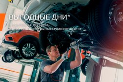 Официальный дилер LADA Ам Компани, с рейтингом 2.3 - находится по адресу Тольятти, Обводное шоссе, 71 