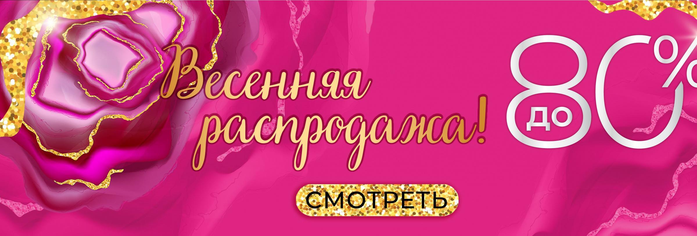 Занзибар золото ул тельмана 137 энгельс фото