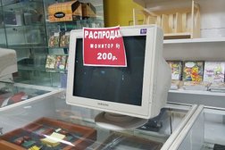 Магазин КотБегемот, с рейтингом 3.2 - находится по адресу Самара, Стара Загора, 168 