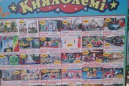 Парк аттракционов Мир Фантазий, с рейтингом 3 - находится по адресу Шымкент, Республики проспект, 6а/1 