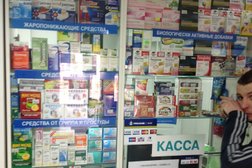 Аптека Вита плюс, с рейтингом 4.3 - находится по адресу Краснодар, Трудовой Славы, 22 