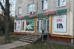 Магазин канцелярских товаров Комус, с рейтингом 3.2 - находится по адресу Москва, улица Фомичёвой, 16 к5 