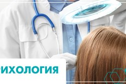 Медицинский центр Авиценна, с рейтингом 4 - находится по адресу Симферополь, улица Гагарина, 14Б 