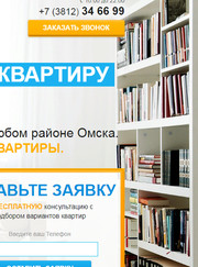 Веб-разработчик Светлана Быкова